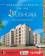 Apartamento à venda com 2 dormitórios no bairro Jardim Olímpia em Jaú - SP