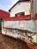 Casa à venda no bairro Centro em Jaú - SP